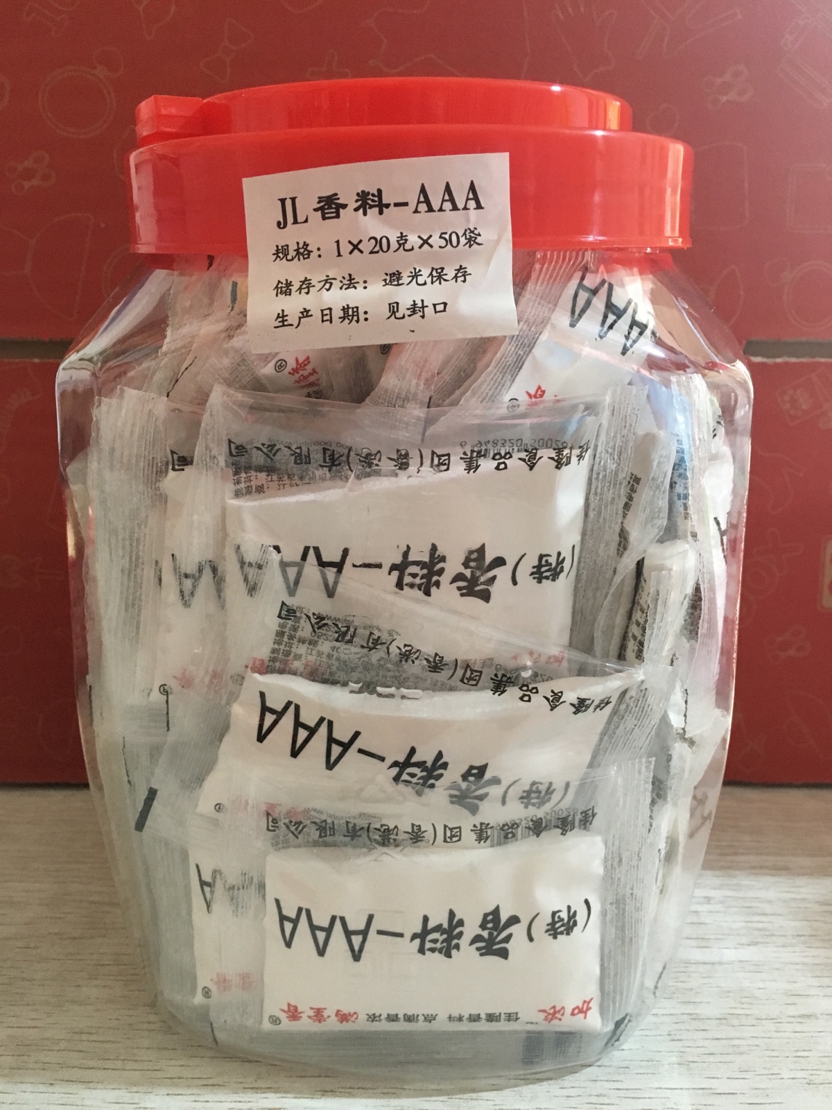 厂家直销满堂香加浓特香料-AAA 20g*50袋 3A料加浓久久鸭熟食
