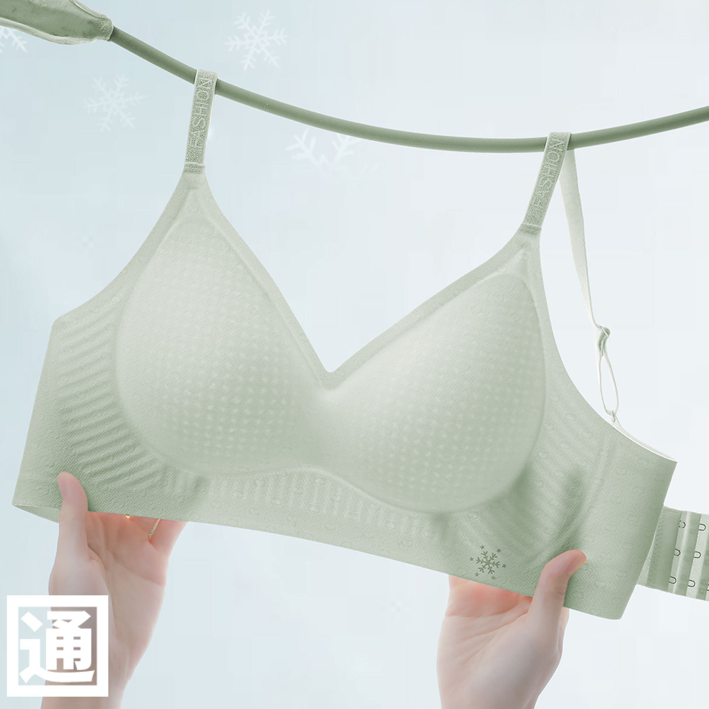 诗曼芬正品专柜内衣细肩带中模杯光面无痕收副乳洞洞杯无钢圈文胸,女士内衣/男士内衣/家居服,文胸,淘宝优惠券,粉丝福利购,淘宝优惠卷