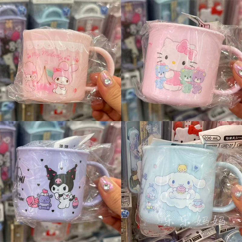 日本三丽鸥宝宝儿童Kitty美乐蒂melody库洛米漱口果汁喝水刷牙杯