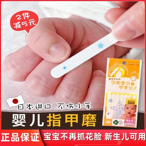 防抓脸磨甲条cupica磨甲器新生儿