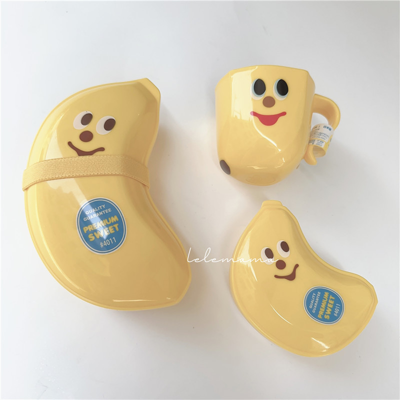 gladee零食水杯日式日本野餐