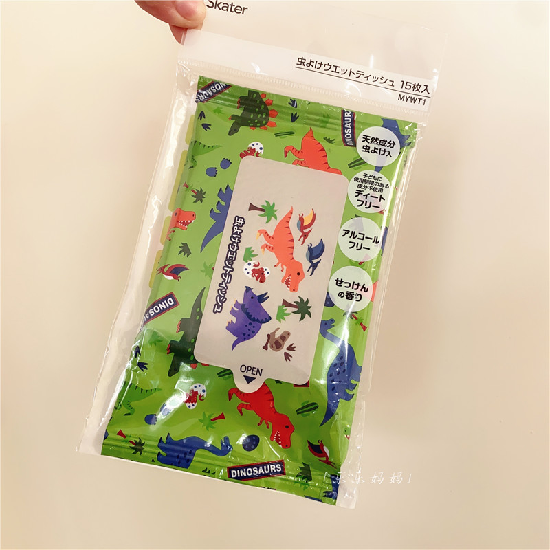 skater驱蚊湿巾便携装防虫湿巾