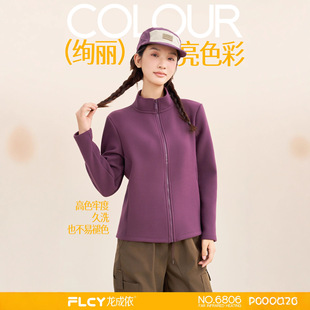 龙成依6806冲锋热绒衣女石墨烯发热内里冬季保暖外套上衣