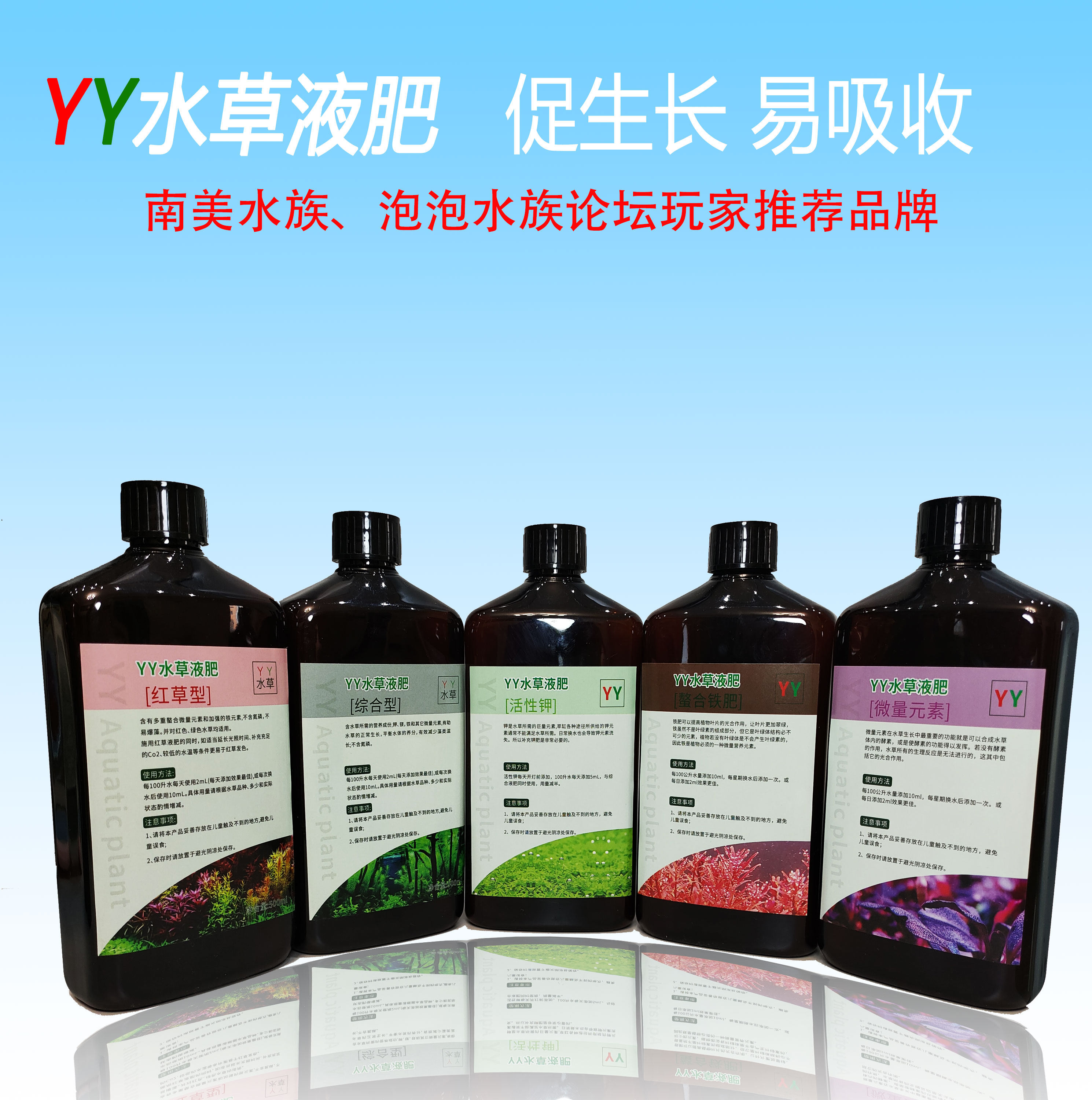 水草微量元素品牌精品汇聚 价格大全移动版 最宠网