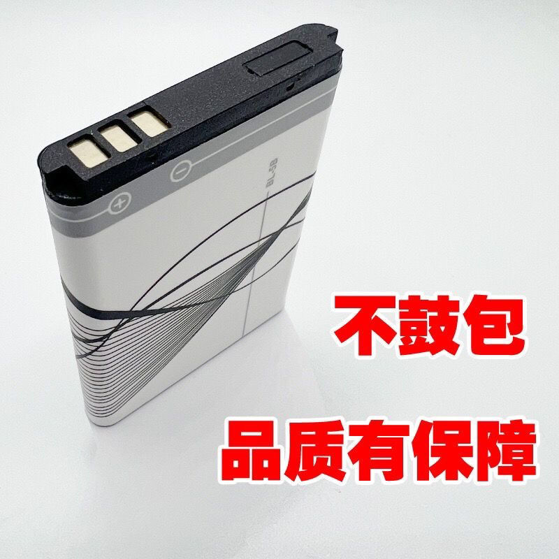 BL-5B 适用于诺基亚手机6021 3220 5320 5300小音响收音机电池