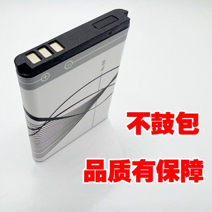 BL-5B 适用于诺基亚手机6021 3220 5320 5300小音响收音机电池