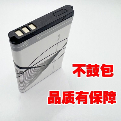 BL-5B 适用于诺基亚手机6021 3220 5320 5300小音响收音机电池