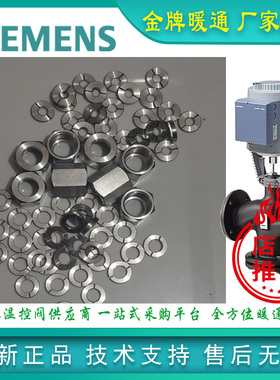 特价西门子螺母执行器SKC62卡片SKC60螺母SKB卡环液压执行器配件