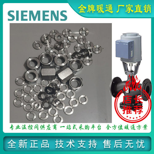 SKC62卡片执行器西门子螺母SKC60