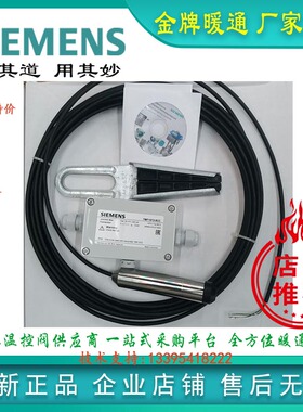 全新正品西门子液位7MF1572-1CA10/EA投入式传感器接线盒支架特价