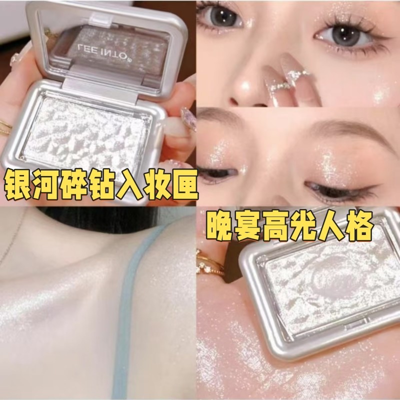 李佳琪推荐土豆泥质地提亮珠光自然立体修容腮红钻石高光粉细闪,彩妆/香水/美妆工具,高光,淘宝优惠券,粉丝福利购,淘宝优惠卷