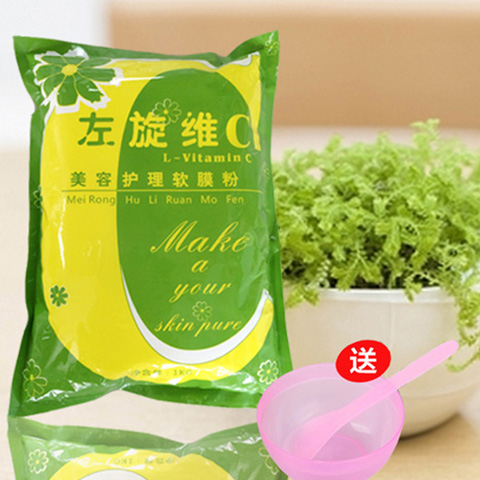嘉洲樱花维C暗沉补水美容院专用护理调和滋润院装面膜粉清洁软膜