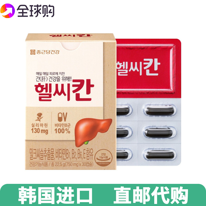 【韩国直邮】ROYAL皇家奶蓟护旰