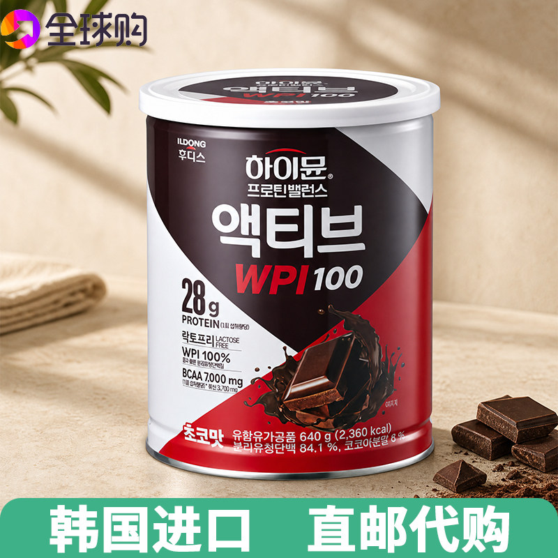 【韩国直邮】WPI分离乳清蛋白粉