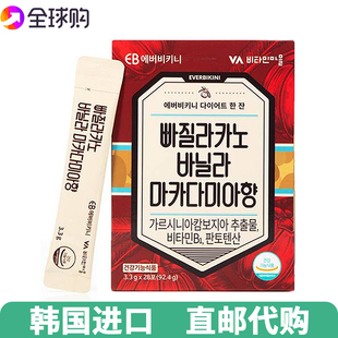 EVERBIKINI韩国藤黄果提取物咖啡香草夏威夷果味阻断碳水身材管理