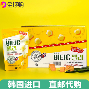 韩国钟根堂维生素C软糖成人儿童VC咀嚼片免疫增强美白淡斑