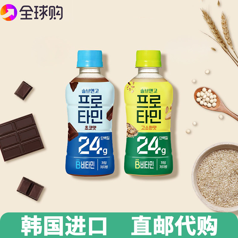 【韩国直邮】高蛋白&维生素饮料