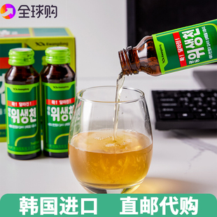 Kwangdong韩国胃生泉消化饮料调理肠胃助消化缓解胃胀75mLx10瓶