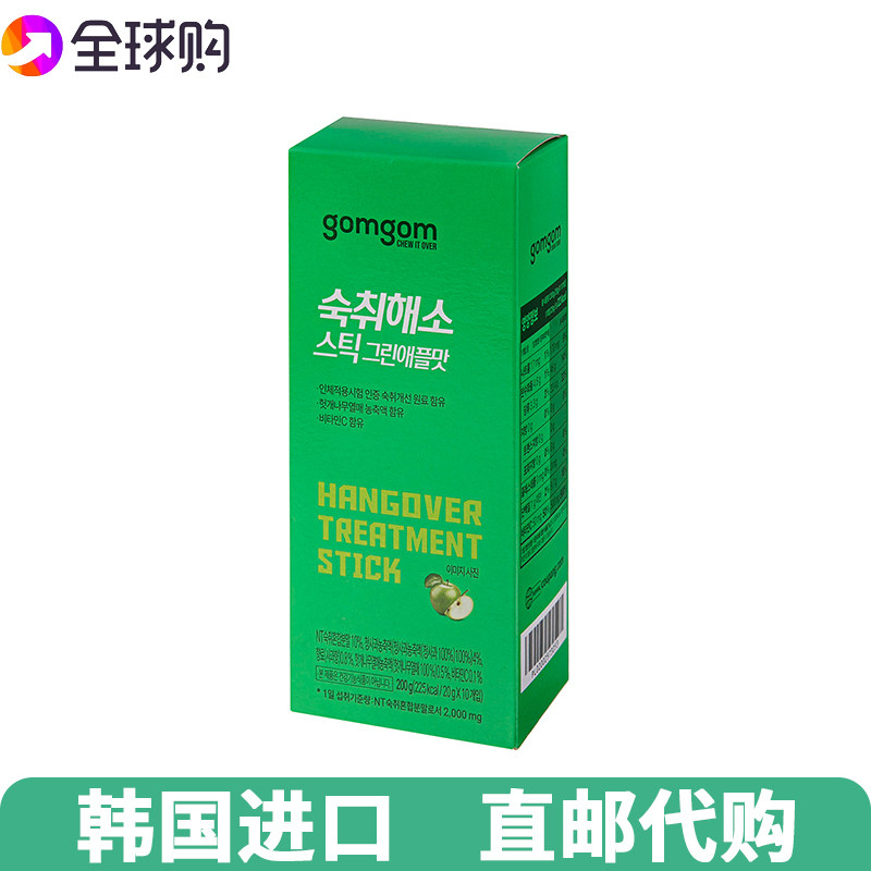 【韩国直邮】解酒果冻20g*10包