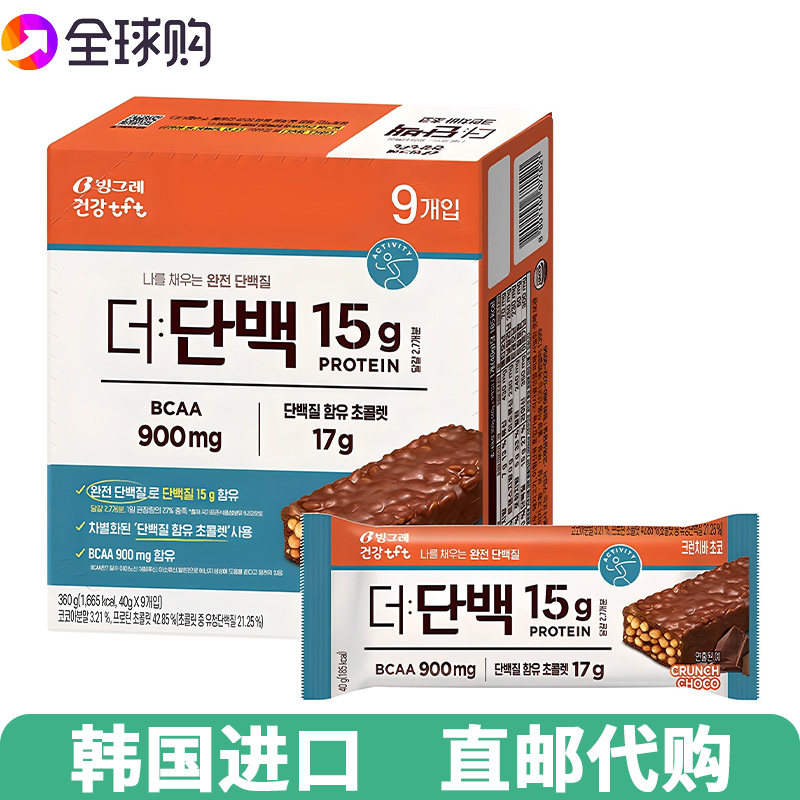 蛋白棒含20g蛋白质低糖低热量