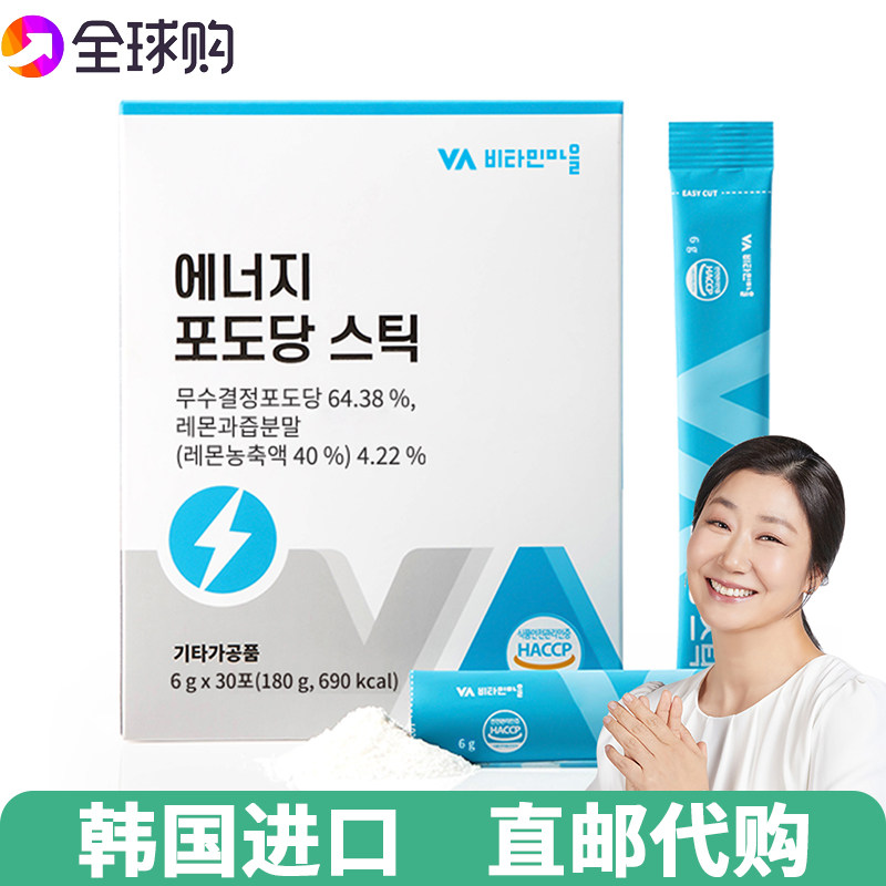 【韩国直邮】葡萄糖粉棒能量补充