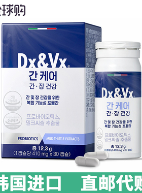 【韩国直邮】DX&VX奶蓟草护旰益生菌调理肠胃30粒/瓶