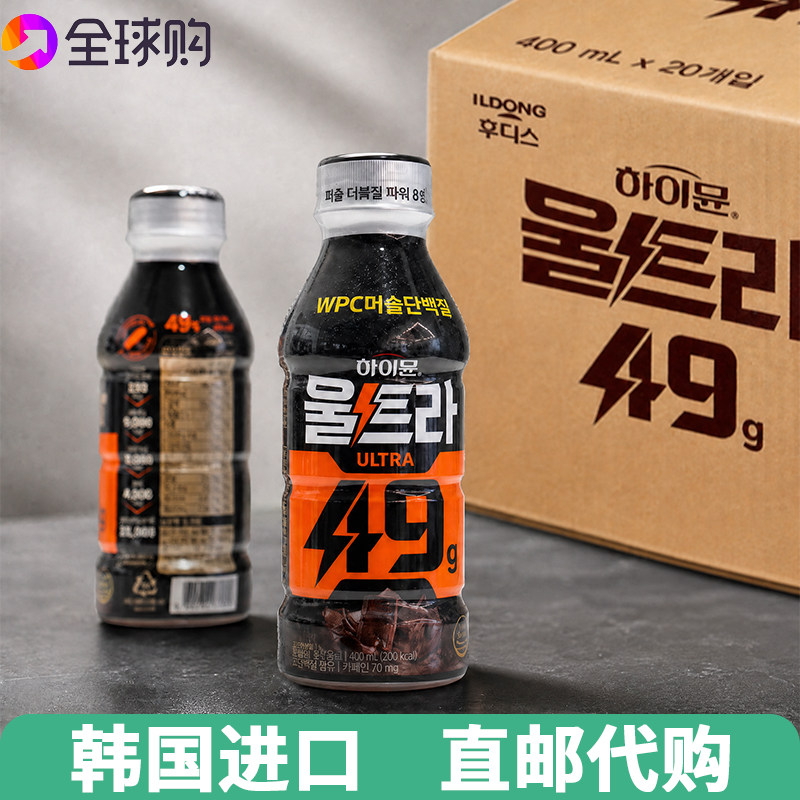 【韩国直邮】49g高蛋白质饮料