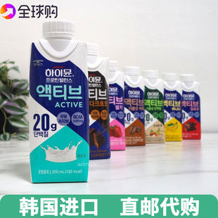 韩国ILDONG日东蛋白质饮料低卡代餐营养高蛋白平衡饮运动训练补充