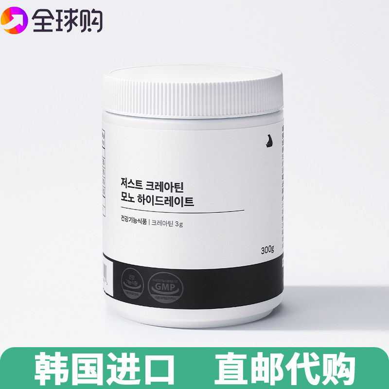 【韩国直邮】潜白伊纯肌酸300g