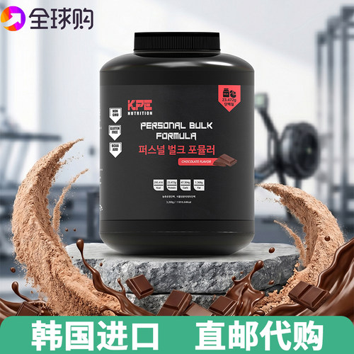 【韩国直邮】KPE植物蛋白补充剂