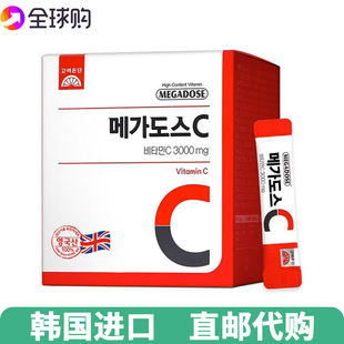 韩国高丽银丹维生素C3000mg亢Y化高含量vc粉维他命C成人100条