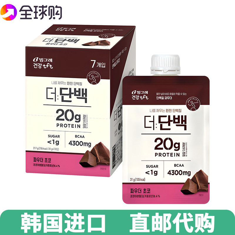 低脂肪蛋白粉健身营养补充