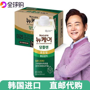 【韩国直邮】钮恺尔控糖蛋白质饮