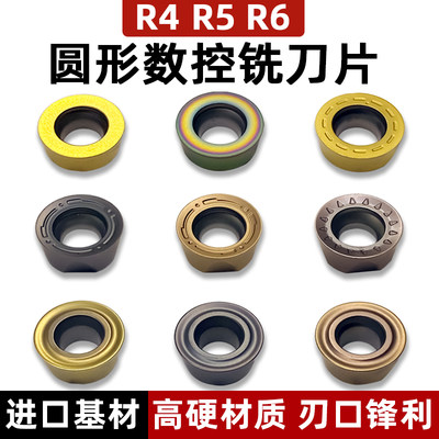 。数控铣刀片圆形R4 R5 R6 RPMT10T3/RPMW1003钢件不锈钢铣床刀粒