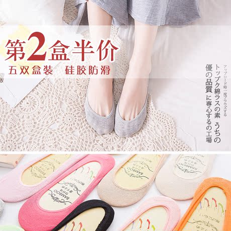 Chaussettes - collants simple - Ref 765399 Image 13