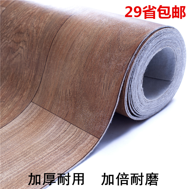 加厚塑料地板革家用pvc地板 塑胶地板纸防水防滑地胶地板贴 耐磨