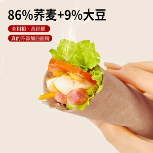 沂蒙公社纯荞麦煎饼控糖人士代餐粗粮杂粮即食手工山东