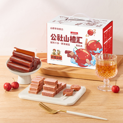 沂蒙公社山楂汇片球汉堡零食