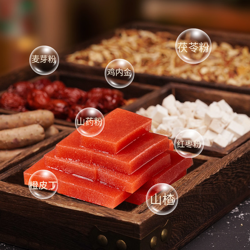 沂蒙公社鲜蒸六物山楂糕陈皮山楂片无添加400g独立小包装儿童零食