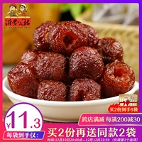 Yimeng Commune Commune Hollow Hawthorn Non -rare Packaging Маленькая свиная сахар, без боярышника, не добавляя мяч боярышника в ядерный боярышник сухой гора Йиманг