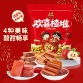 公社欢喜楂堆1kg山楂零食组合大礼包山楂条山楂片山楂卷球果丹皮
