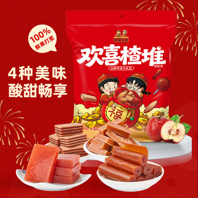 欢喜楂堆1kg山楂零食组合