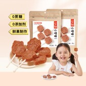 沂蒙公社生肖山楂小牛棒棒糖无蔗糖无添加儿童酸甜开胃小包装 零食