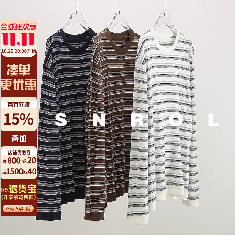 羊毛真丝~可机洗INS博主复古细条纹慵懒廓形针织衫秋女腔调打底衫