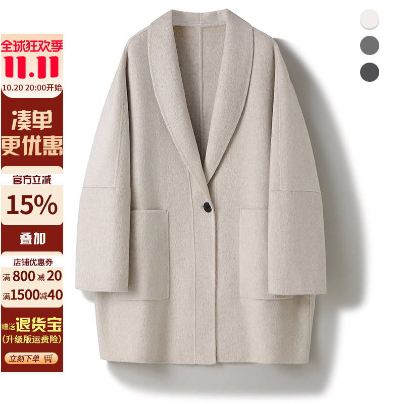 阿拉善山羊绒~青果领宽松茧型韩版中长款大衣女装羊毛双面呢外套