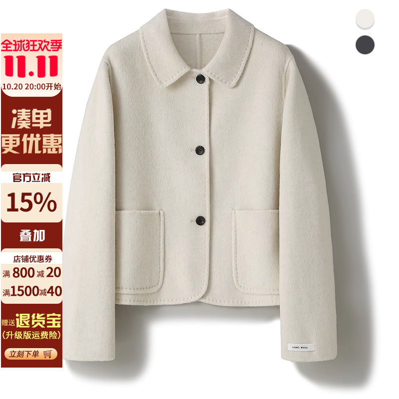 美利奴羊毛~娃娃领短款宽松简约上衣秋女双面呢通勤羊绒西装外套