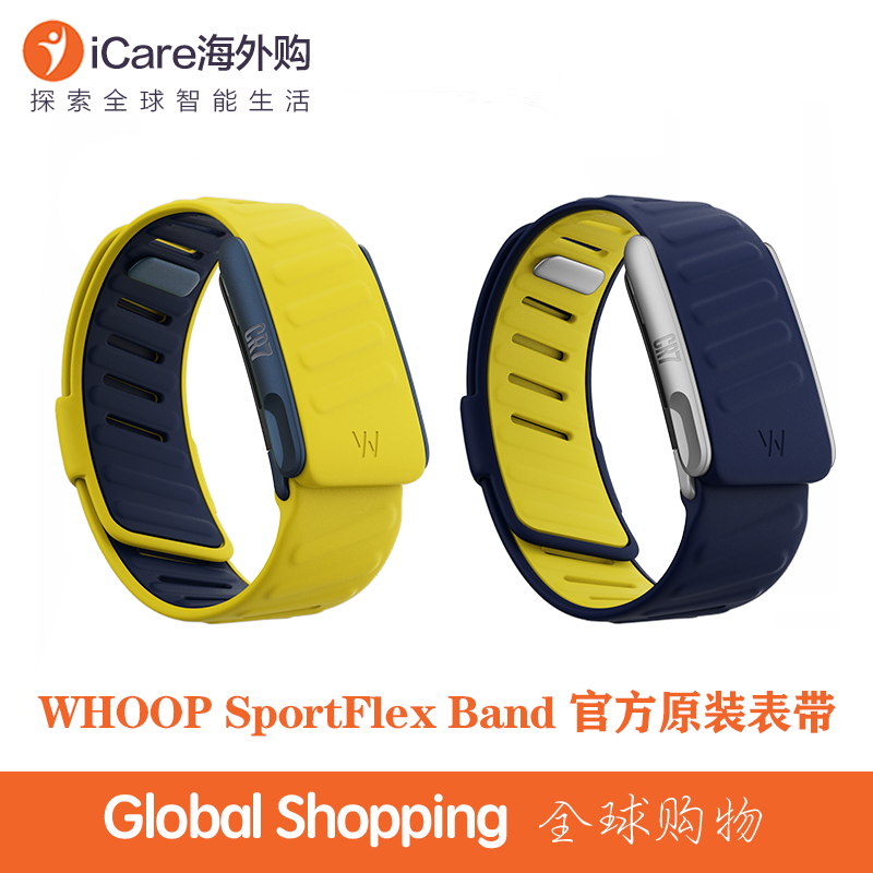 WHOOP5.0/MG官方防水表带易清洗
