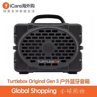 3户外蓝牙音箱防水便携音响防水IP673 Gen Turtlebox Original