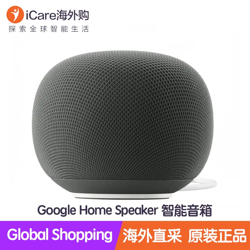 Google Home Speaker智能音箱语音助手Gemini美国官方代购