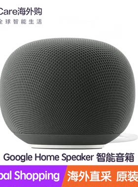 GoogleHomeSpeaker智能音箱